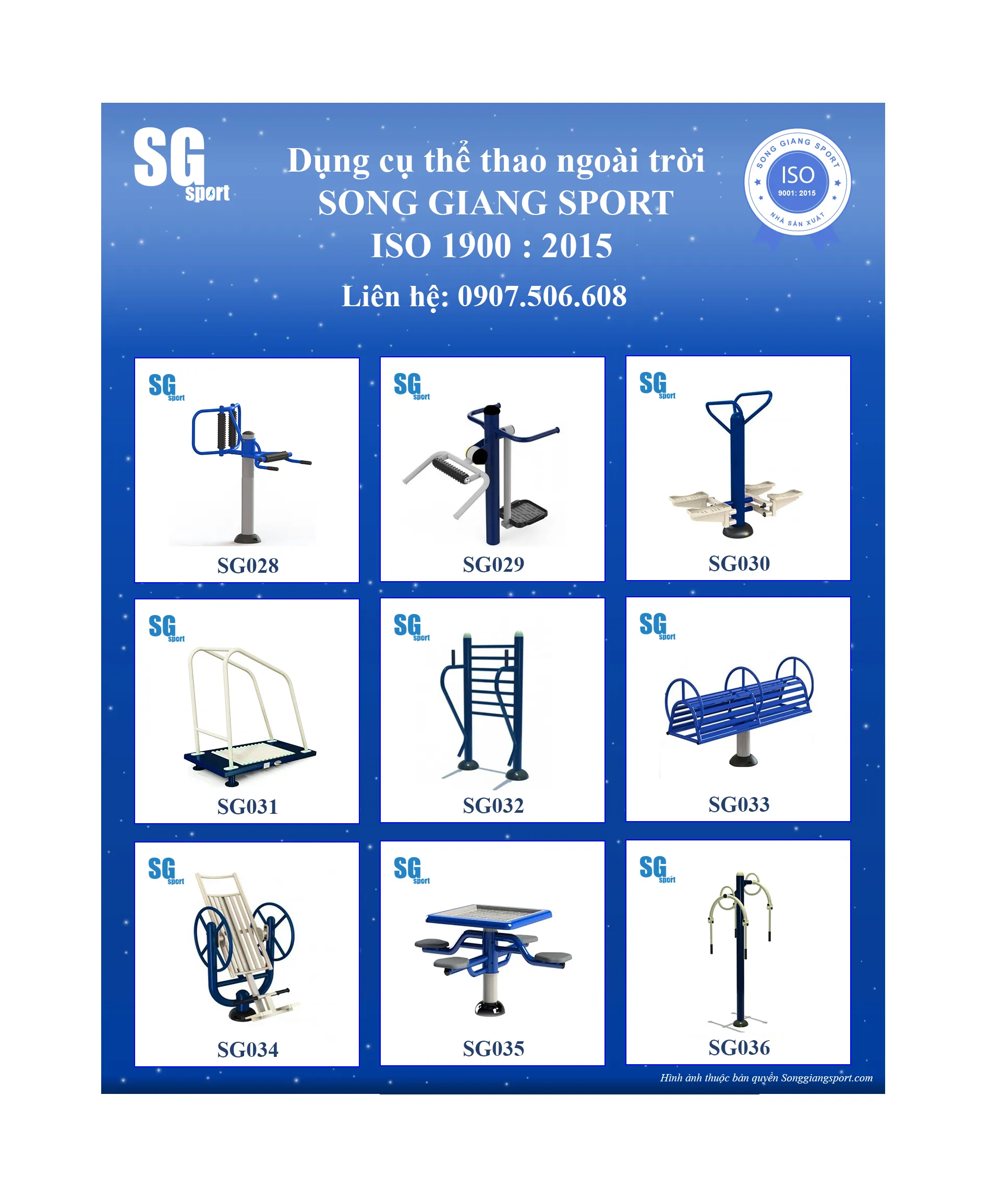 dụng cụ thể thao ngoài trời
